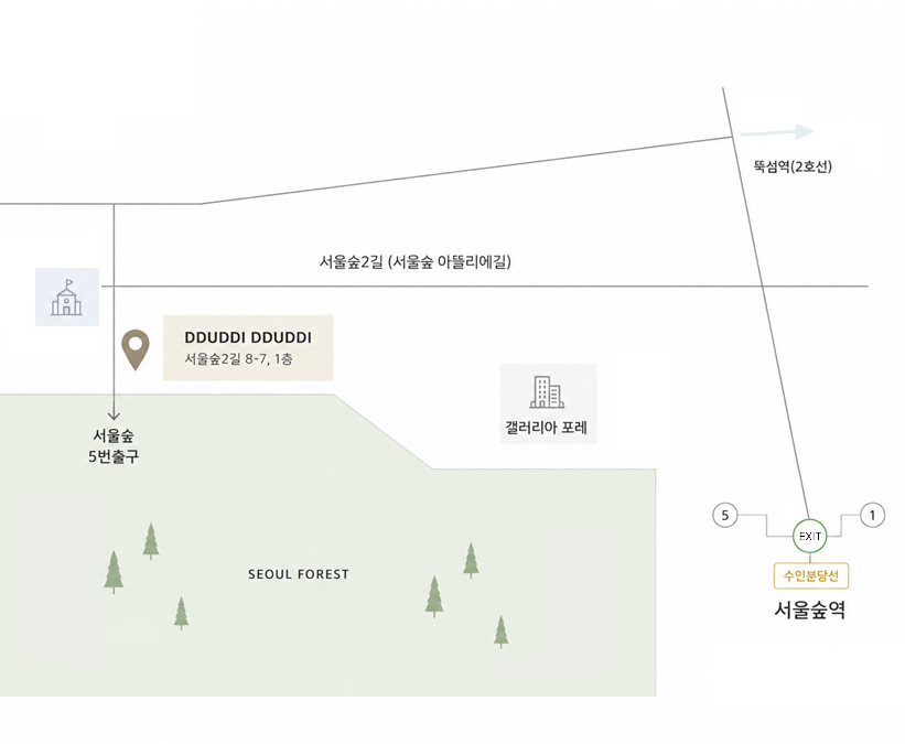 쇼룸 지도